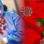 Corona Maroc telegraph 150x150 - المغرب يسجل 596 إصابة جديدة و7 وفيات بكورونا