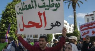 المغرب تلغراف 310x165 - معدل البطالة بالمغرب يتراجع إلى 11.8 في المائة